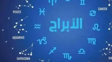 بشرى سارة للعذراء والقوس.. استثمارات جديدة ومطالب مالية تجد طريقها للتحقق